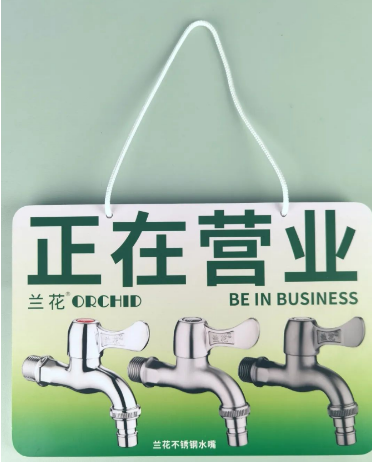 「蘭花福利」來啦！
